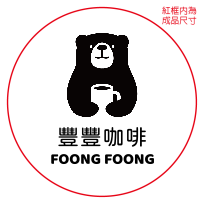甜美粉綠