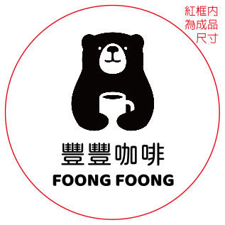 甜美粉綠