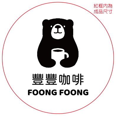 甜美粉綠