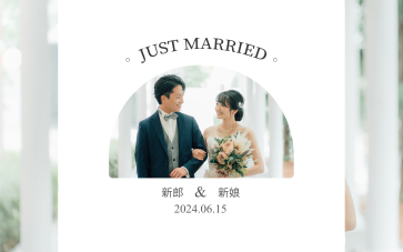 美好時光