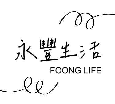 橙彩飛揚