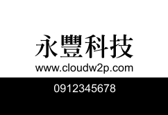 智慧連結
