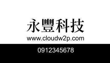 智慧連結