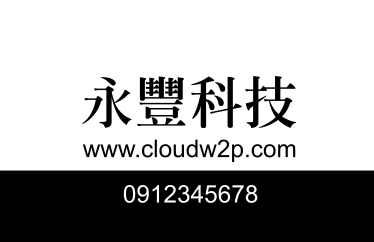 智慧連結