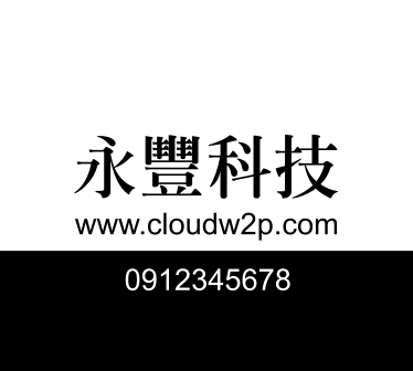 智慧連結