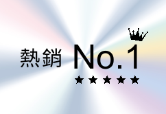 流光溢彩