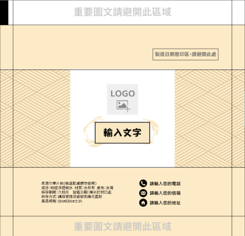 和式風情