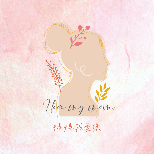 優雅線條
