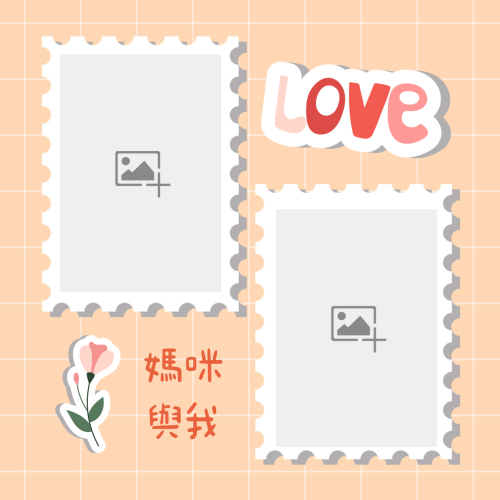 郵貼紀念