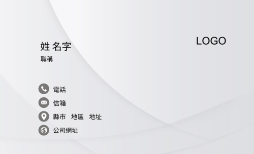 低調灰階
