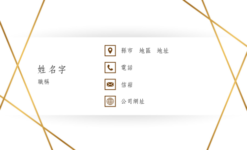 高雅琉金
