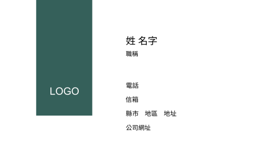 純凈綠