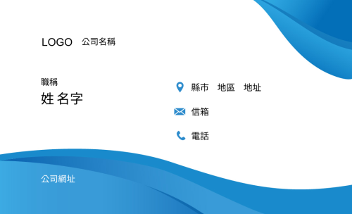 波瀾碧海