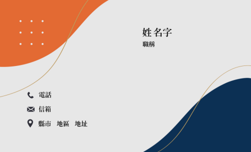 灰色調和