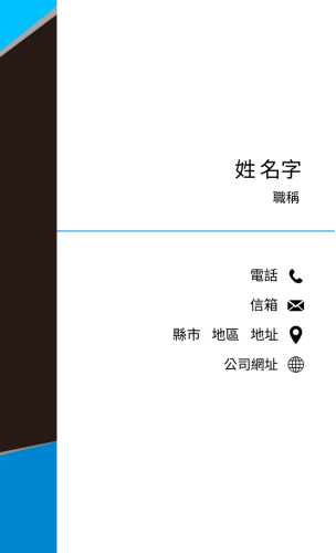 藍黑幾何