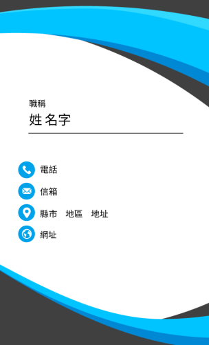藍色漩渦