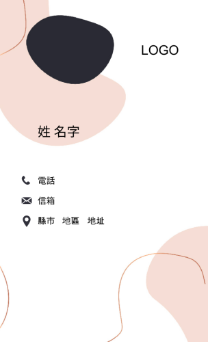 永恆不規則