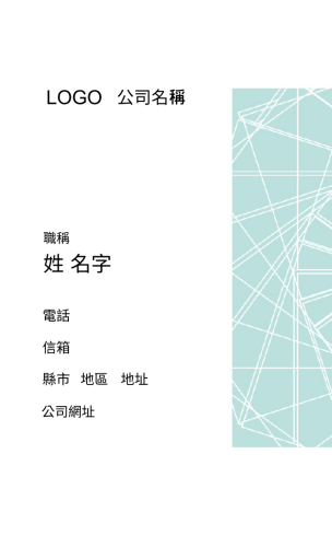 小清新