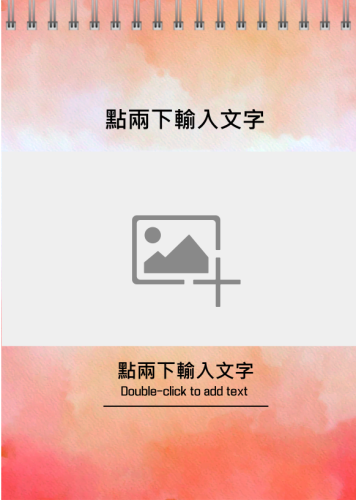 微笑渲染