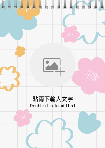 一朵朵雲