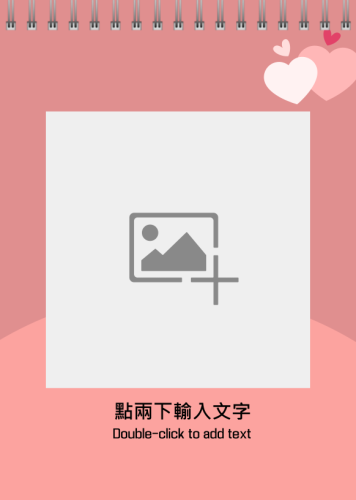 甜甜蜜蜜