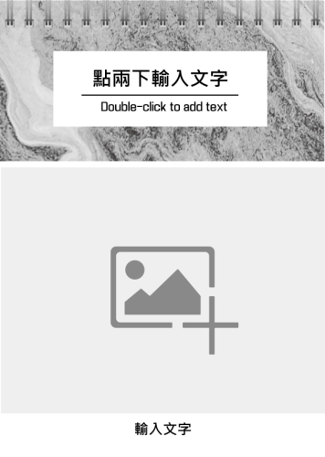 交織波紋
