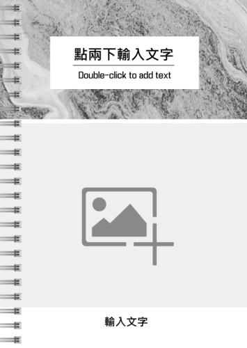 交織波紋