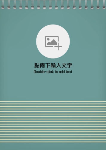 簡約線條