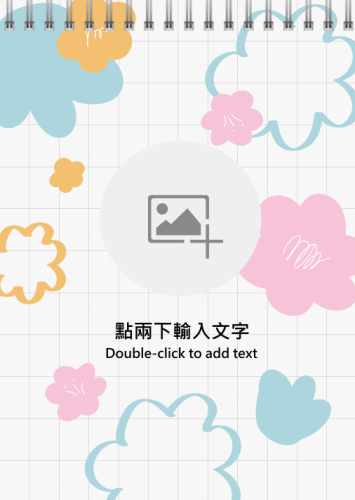 一朵朵雲