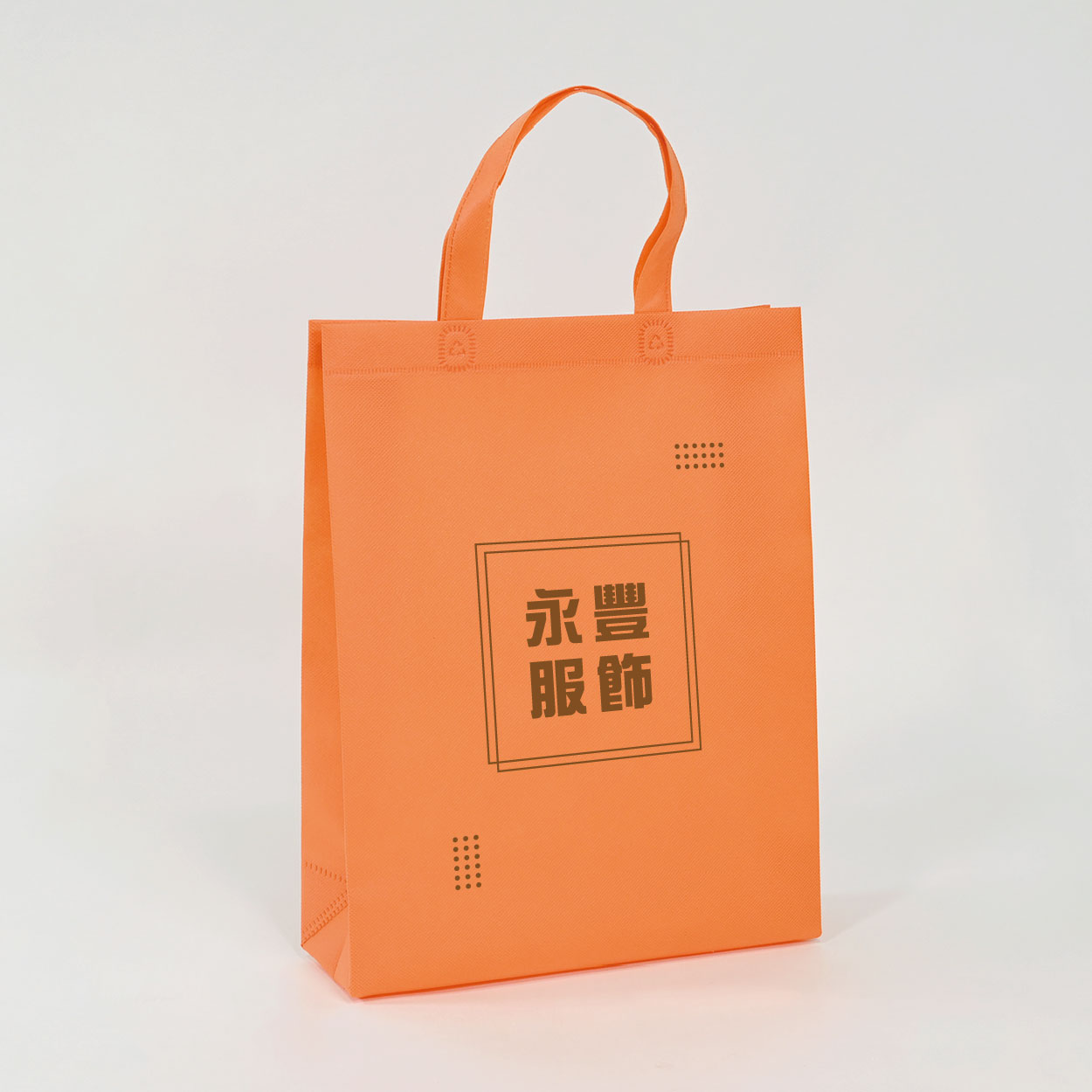 風尚潮流